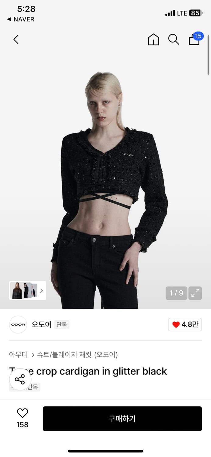 오도어 Twee crop cardigan in glitter black 상품이미지2