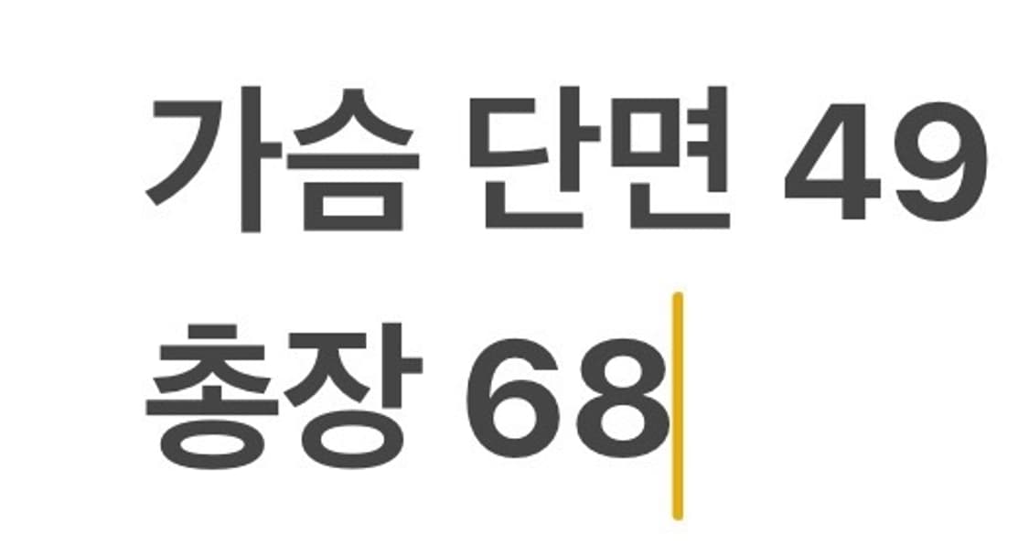 [90] 롯데 자이언츠 스트라이프 손아섭 마킹 야구 유니폼 b14 상품이미지8