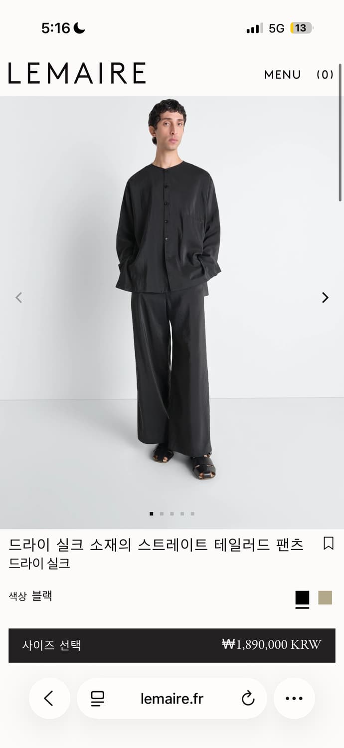 르메르 26SS  드라이실크 스트레이트 테일러드 팬츠 블랙 50 상품이미지4