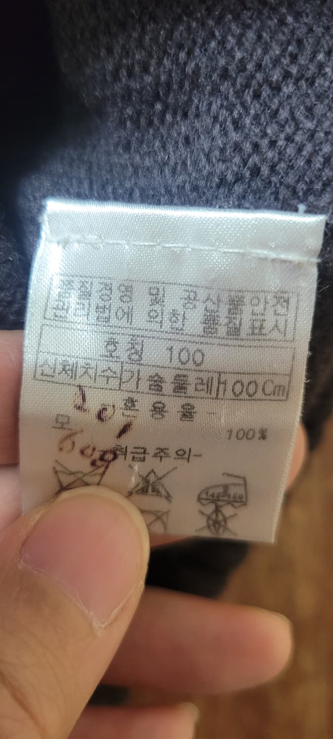 (남성여유100사이즈)인디안 반집업 니트(모100 상품이미지7