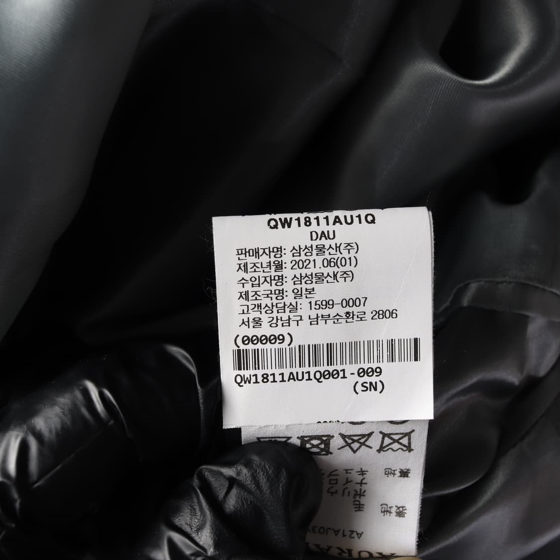 (새상품)오라리 21FW 울97% 블레이저 재킷 자켓 그레이 M 상품이미지6