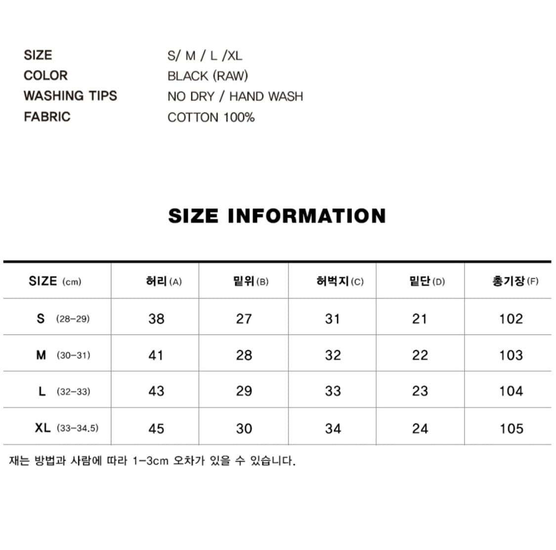 앳더모먼트 화이트 스티치 와이드 로우 데님 블랙 L 상품이미지7