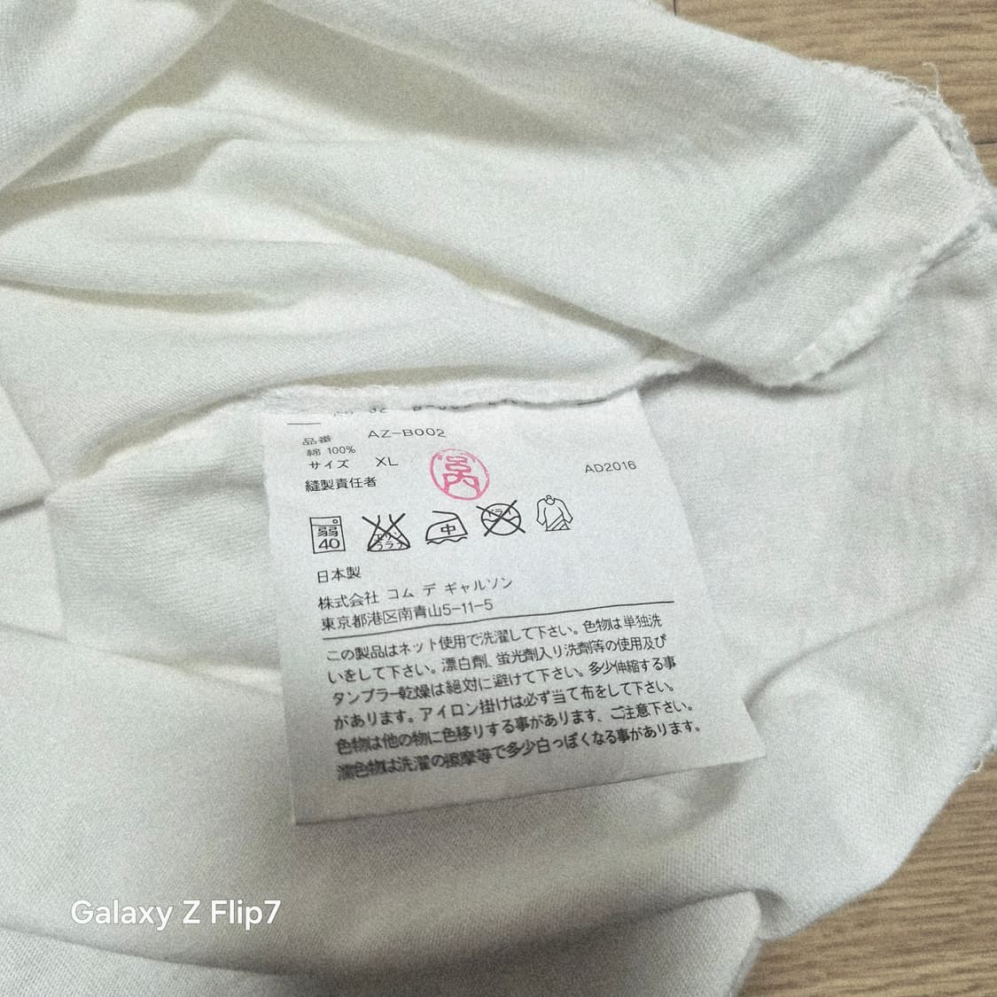 꼼데가르송 반팔티셔츠 상품이미지5