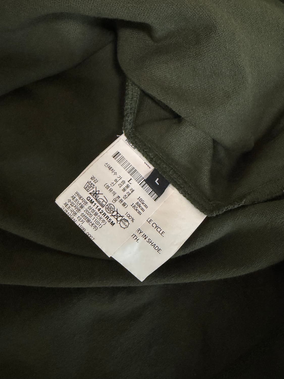 라스벳 반팔 L 상품이미지2