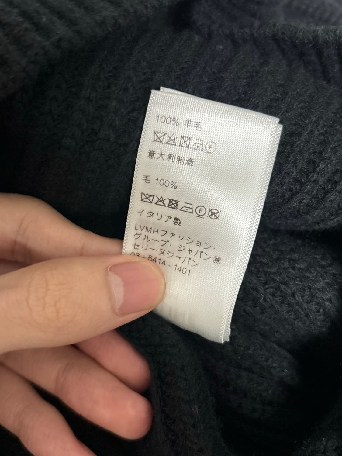 셀린느 리브드 울 니트 xl사이즈 상품이미지6