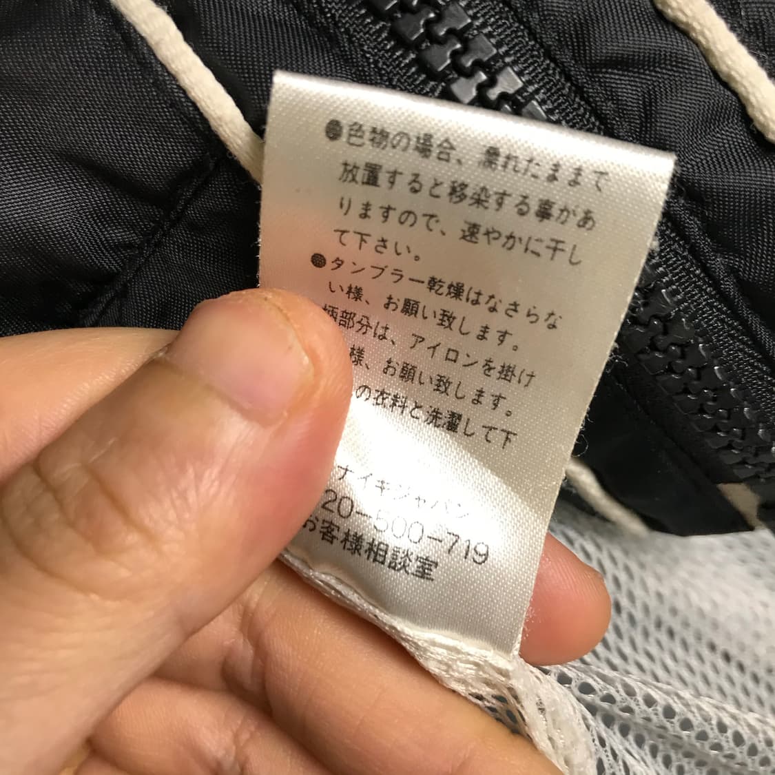 나이키 스우시 검정 오버핏 바람막이 상품이미지5