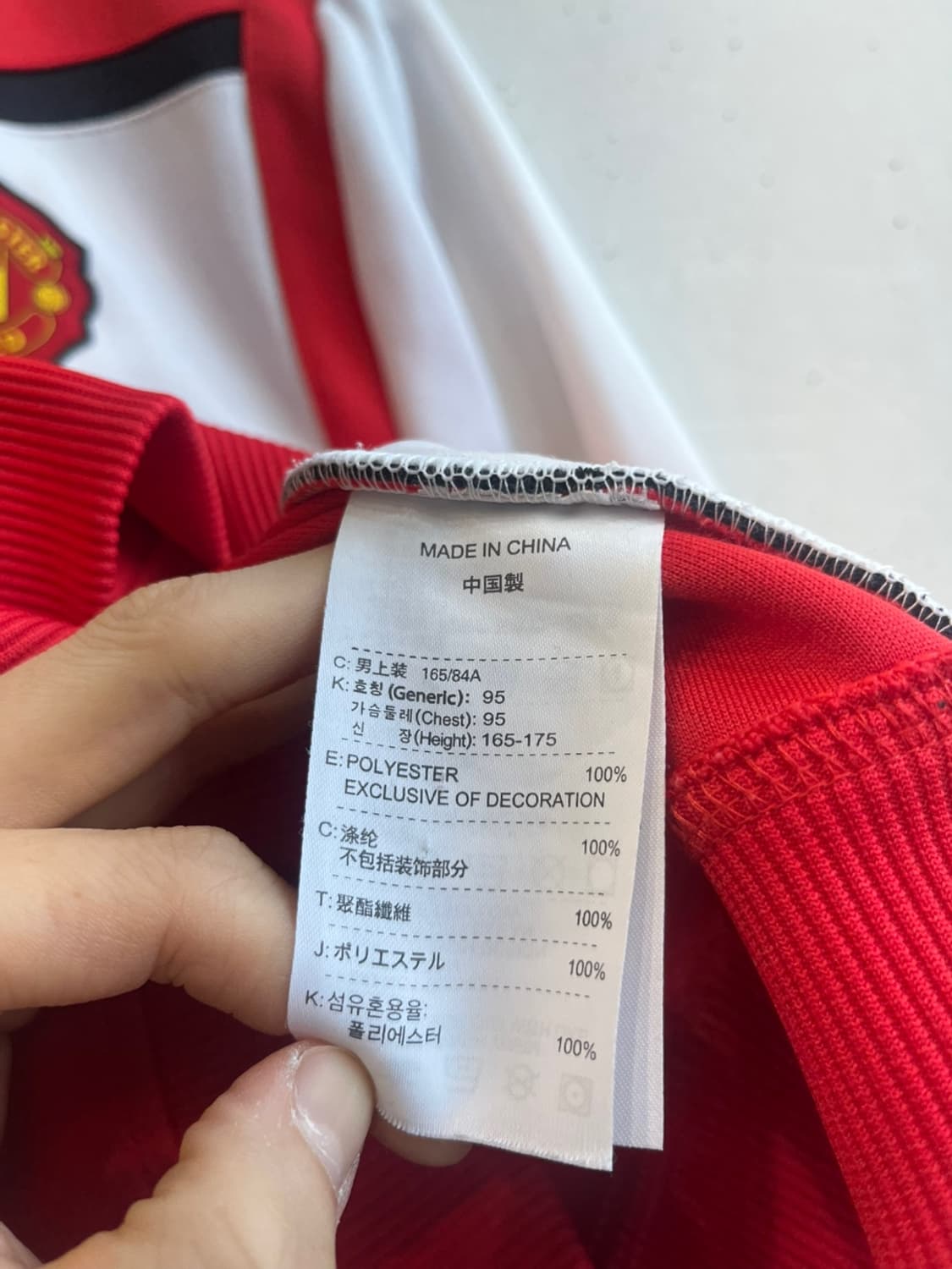 00s 나이키 맨유 트랙탑 져지 상품이미지8