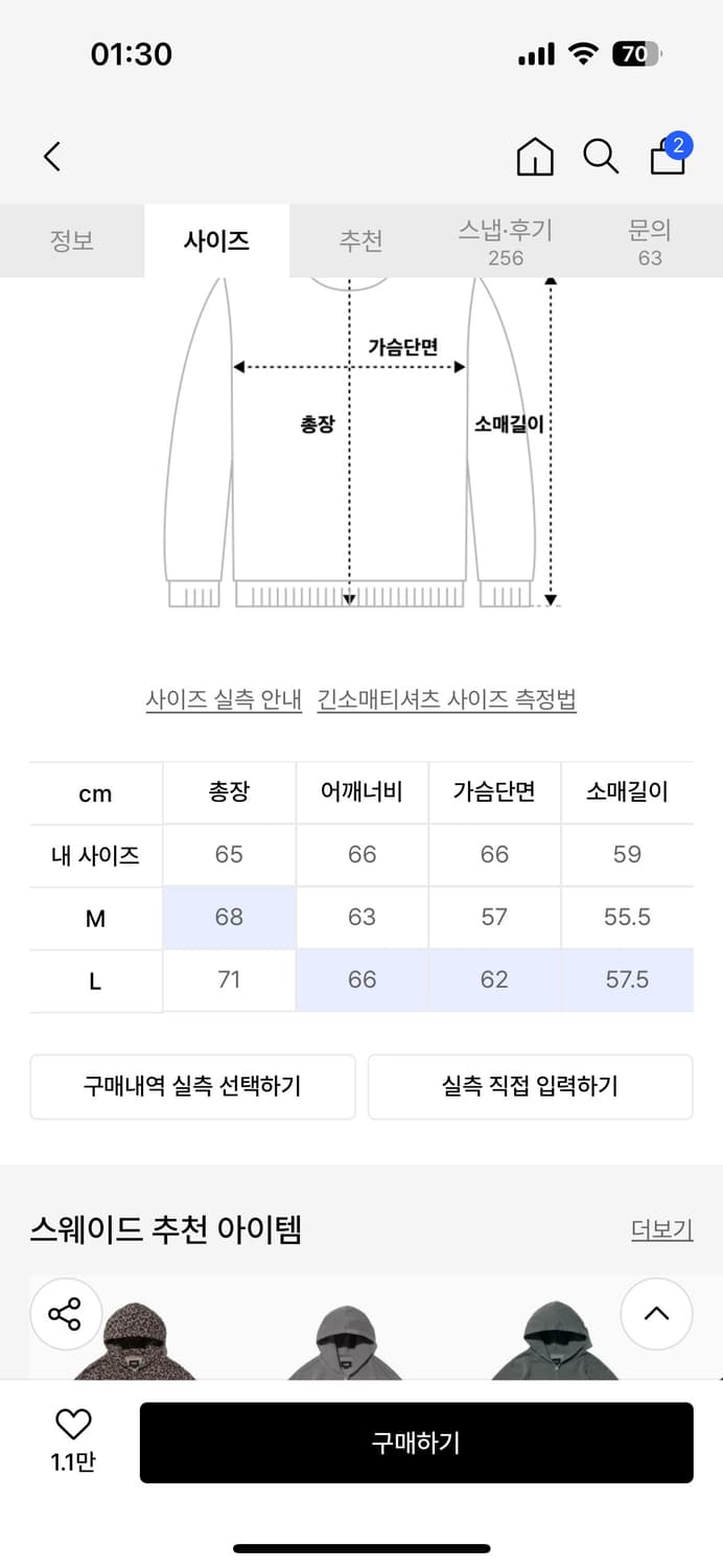 스웨이드 THERMAL CAMO HOOD ZIP UP [CAMO] 상품이미지2