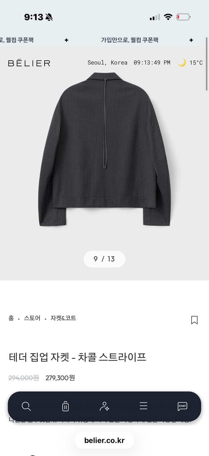 100)벨리에 테더 집업 자켓 - 차콜 스트라이프 상품이미지2