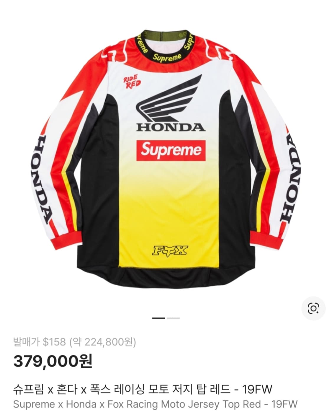 슈프림 x 혼다 x 폭스 레이싱 모토 저지 탑 XL 상품이미지1