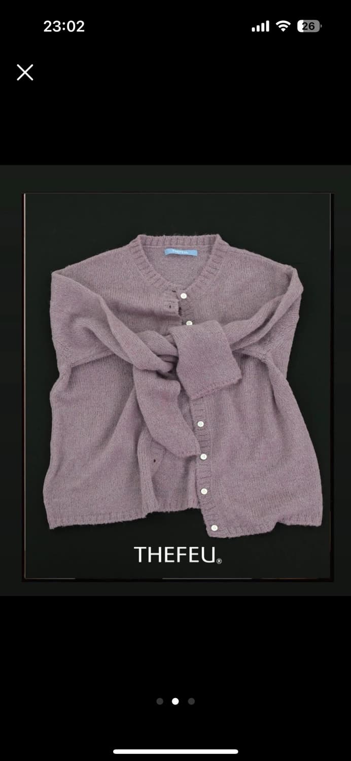 더에프유 라일락 가디건 상품이미지2