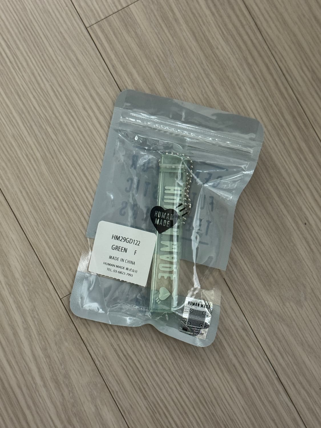 휴먼메이드 키링 상품이미지1