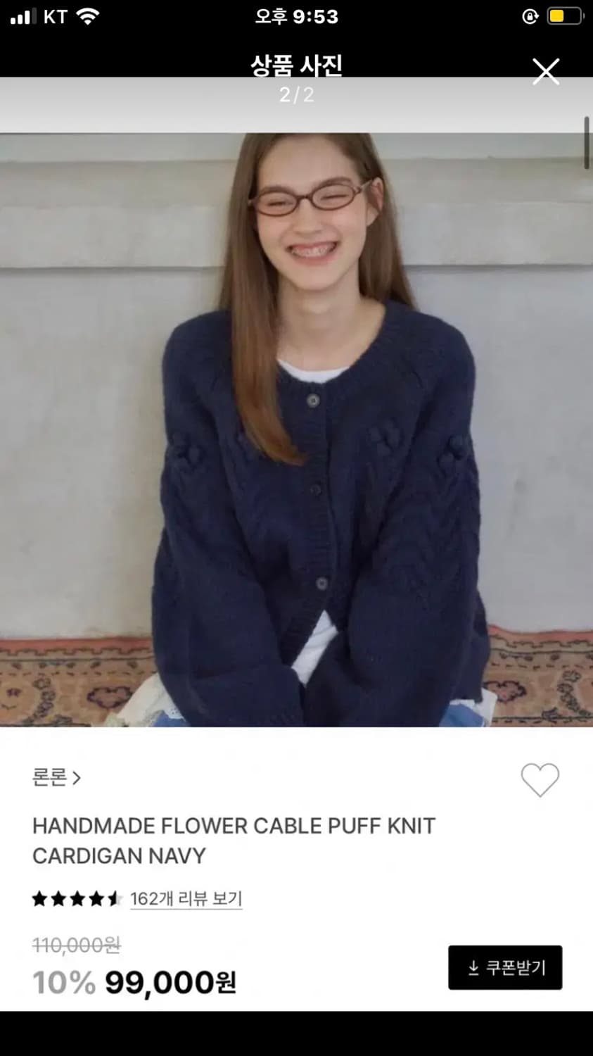 론론 핸드매이드 가디건 상품이미지2