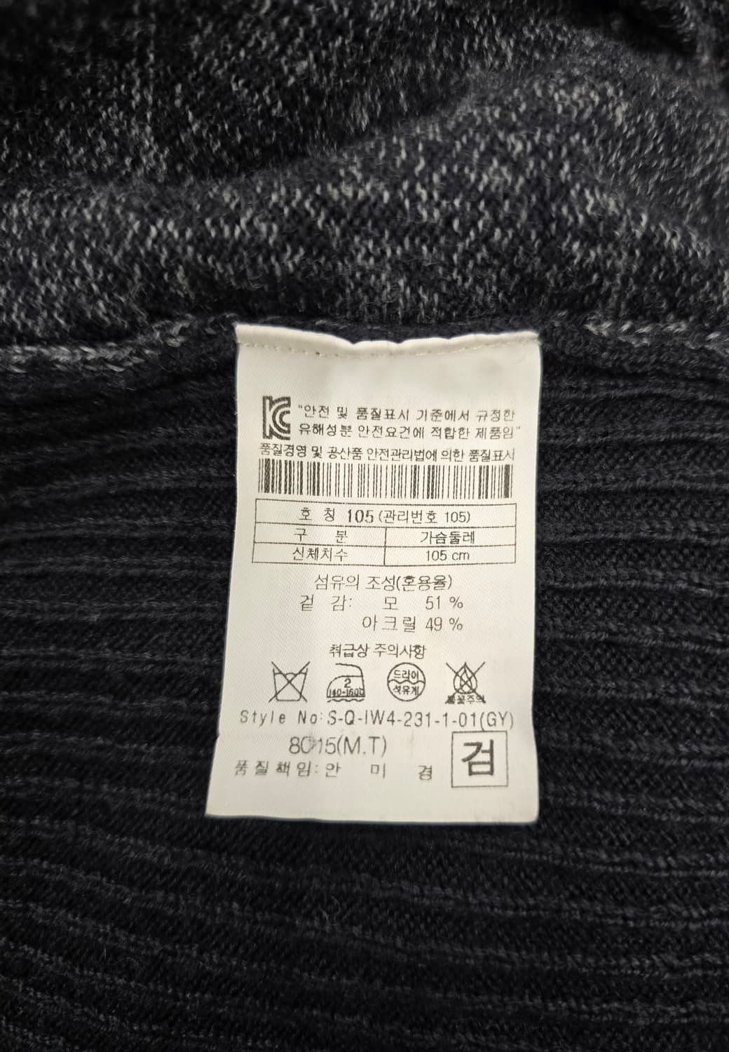 코오롱 시리즈 에피그램 여성 가디건. 
series;epigram  .  상품이미지5