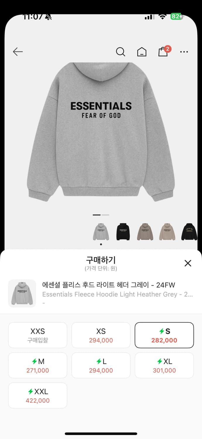 피어오브갓 에센셜 후드 s 상품이미지1