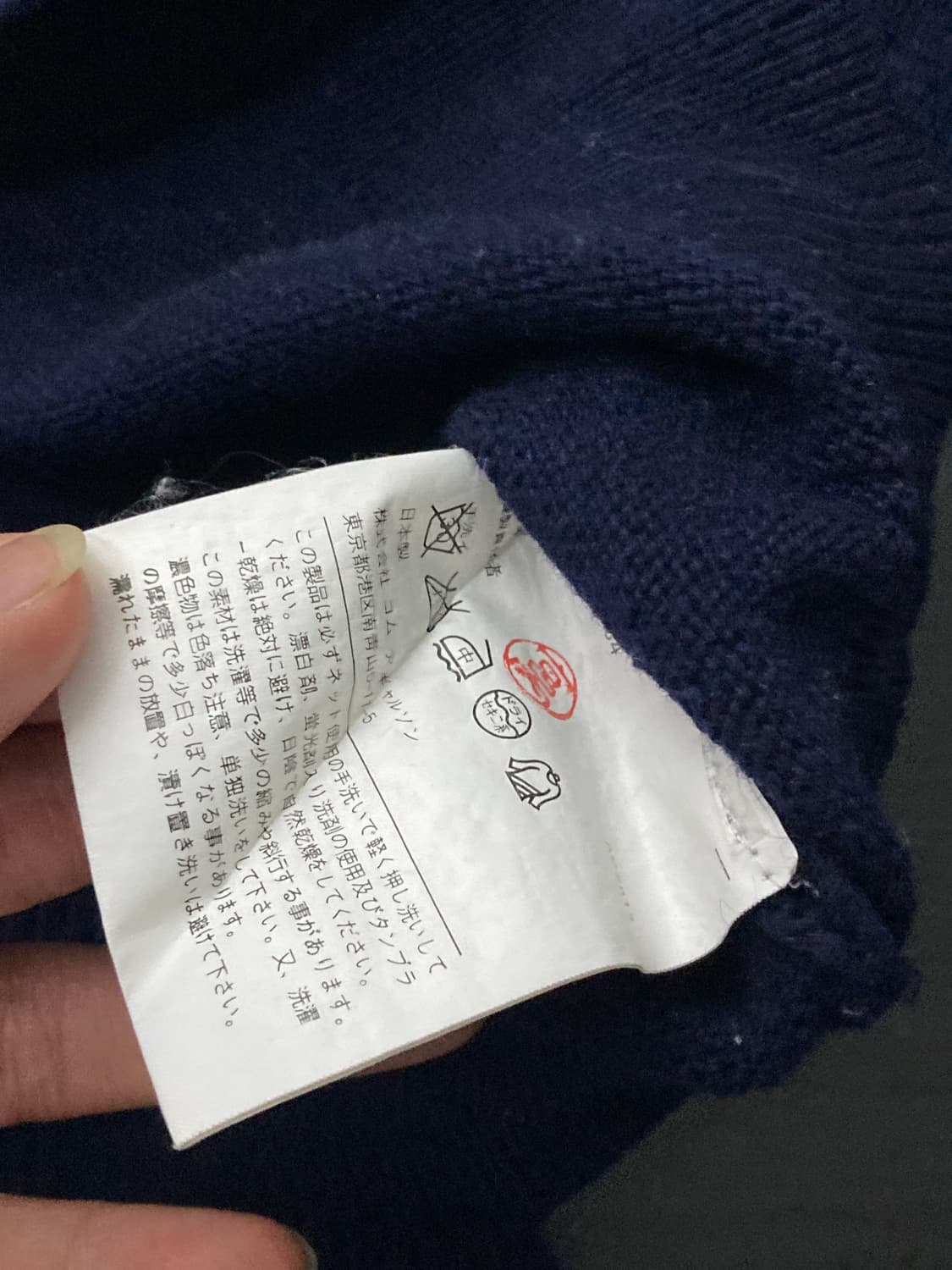 꼼데가르송 플레이 가디건 네이비 상품이미지2