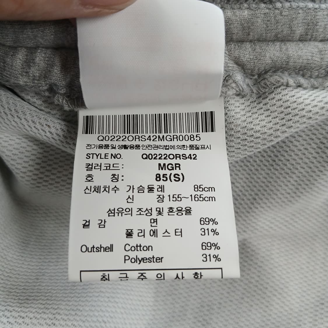 르꼬끄 스포르티브 반팔 티셔츠 회색 상품이미지7