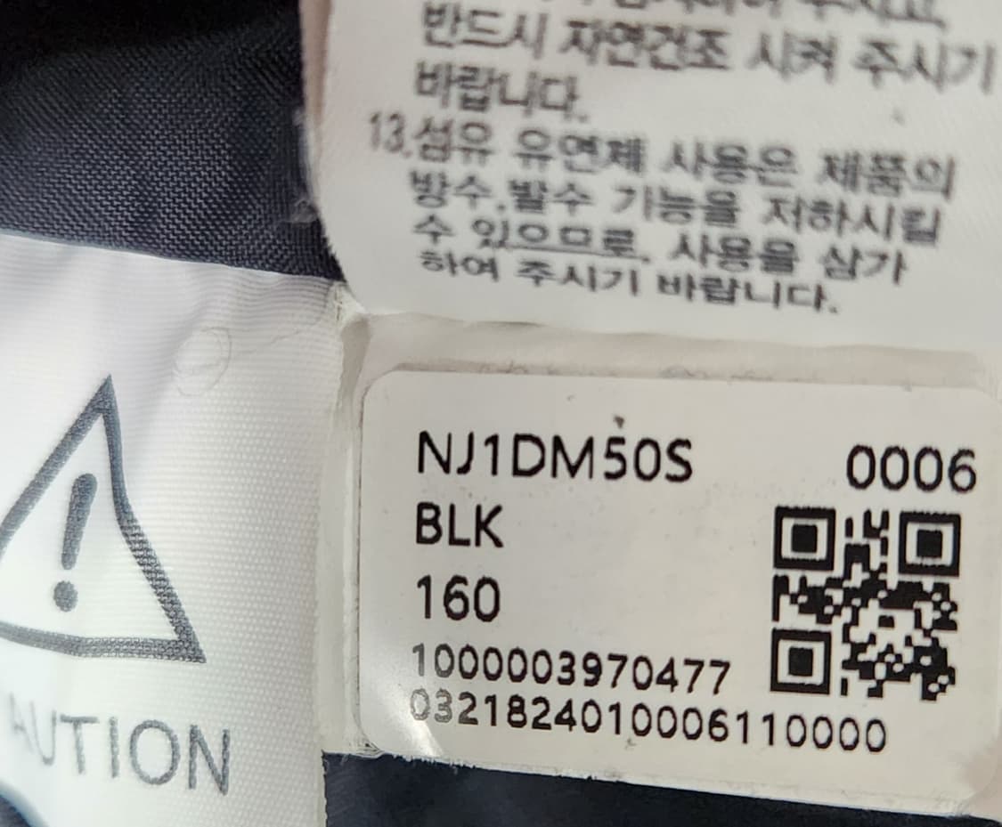 노스페이스 키즈 덕다운롱패딩 160 상품이미지10