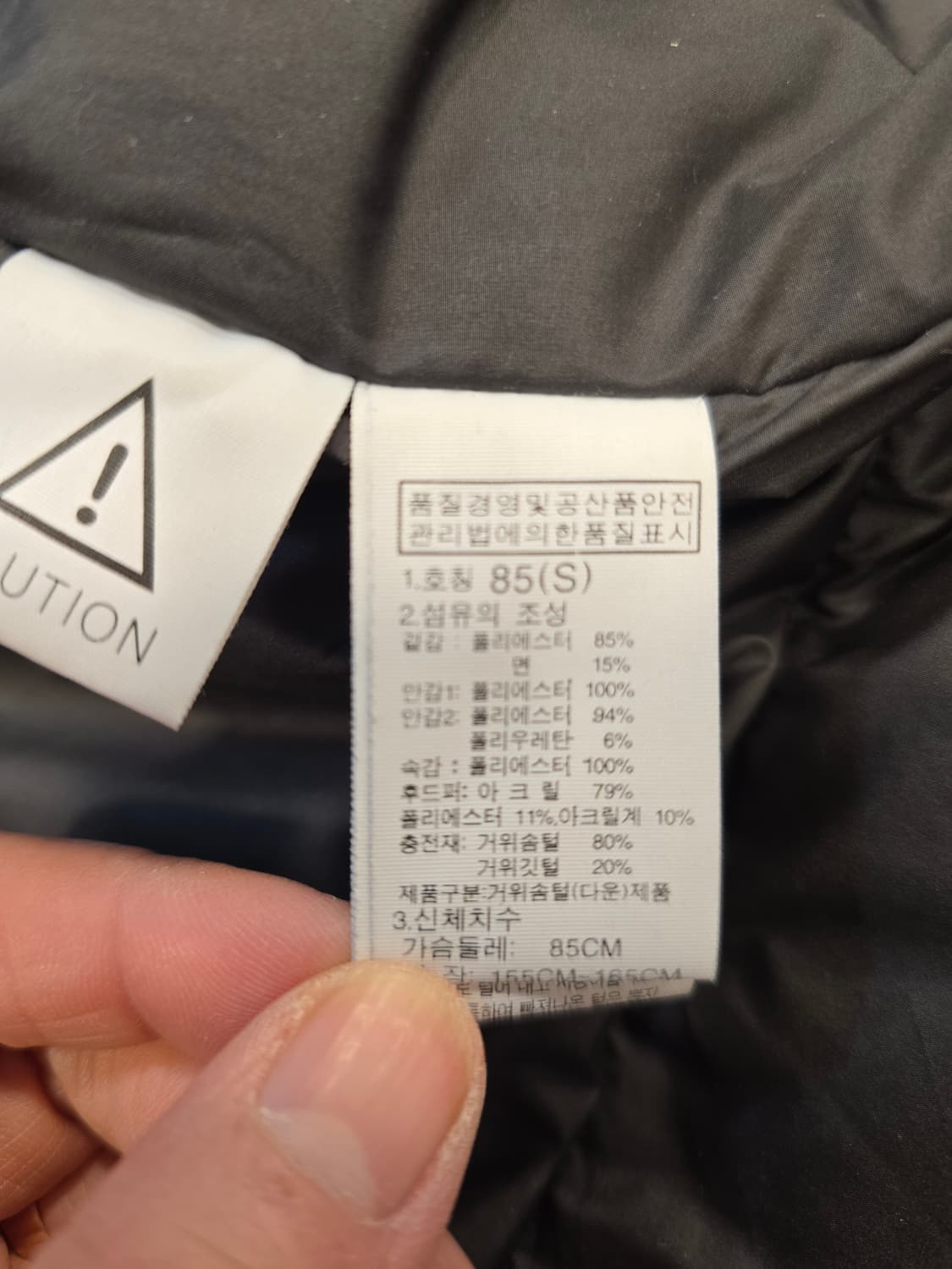 노스페이스 여성 다운 패딩 코트 S(85) 블랙 상품이미지9