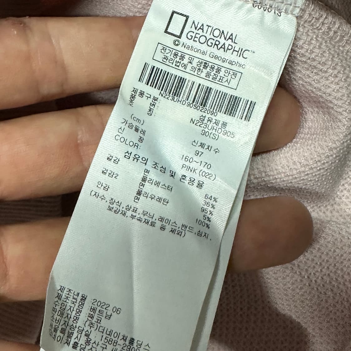 내셔널지오그래픽 핑크 후드티 상품이미지4