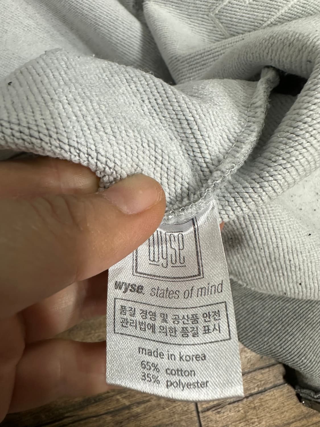 WYSE 와이즈 그레이 후드집업 스몰 상품이미지6