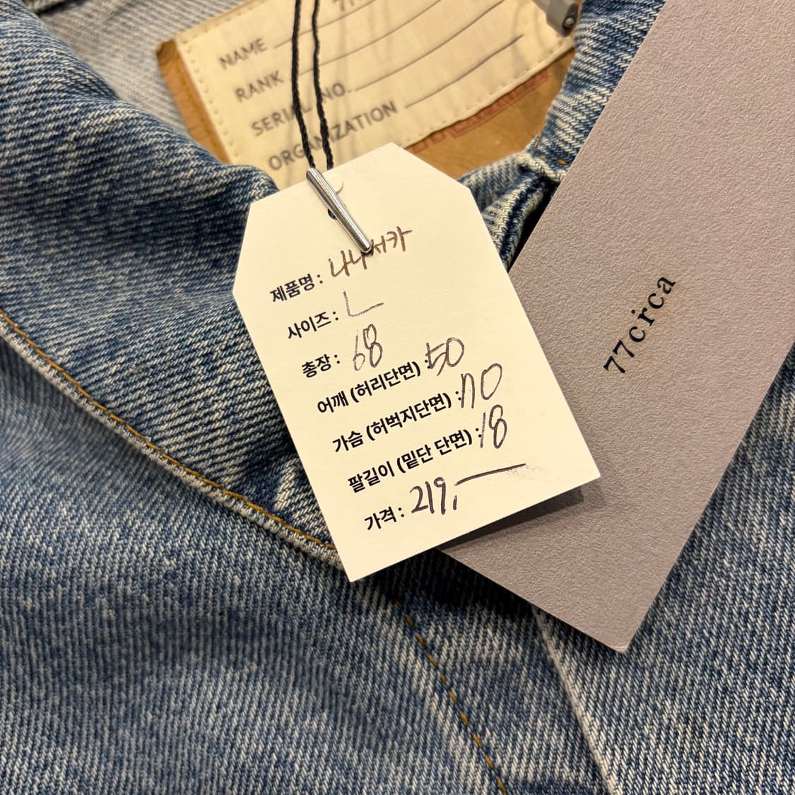 [L] 나나서카 77circa 데님 베스트 자켓 D496 상품이미지6