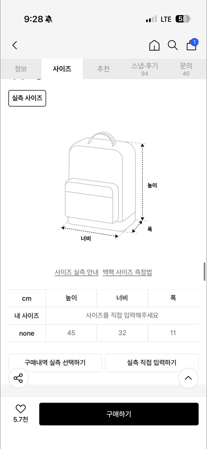 노컨텐츠 백팩 상품이미지3