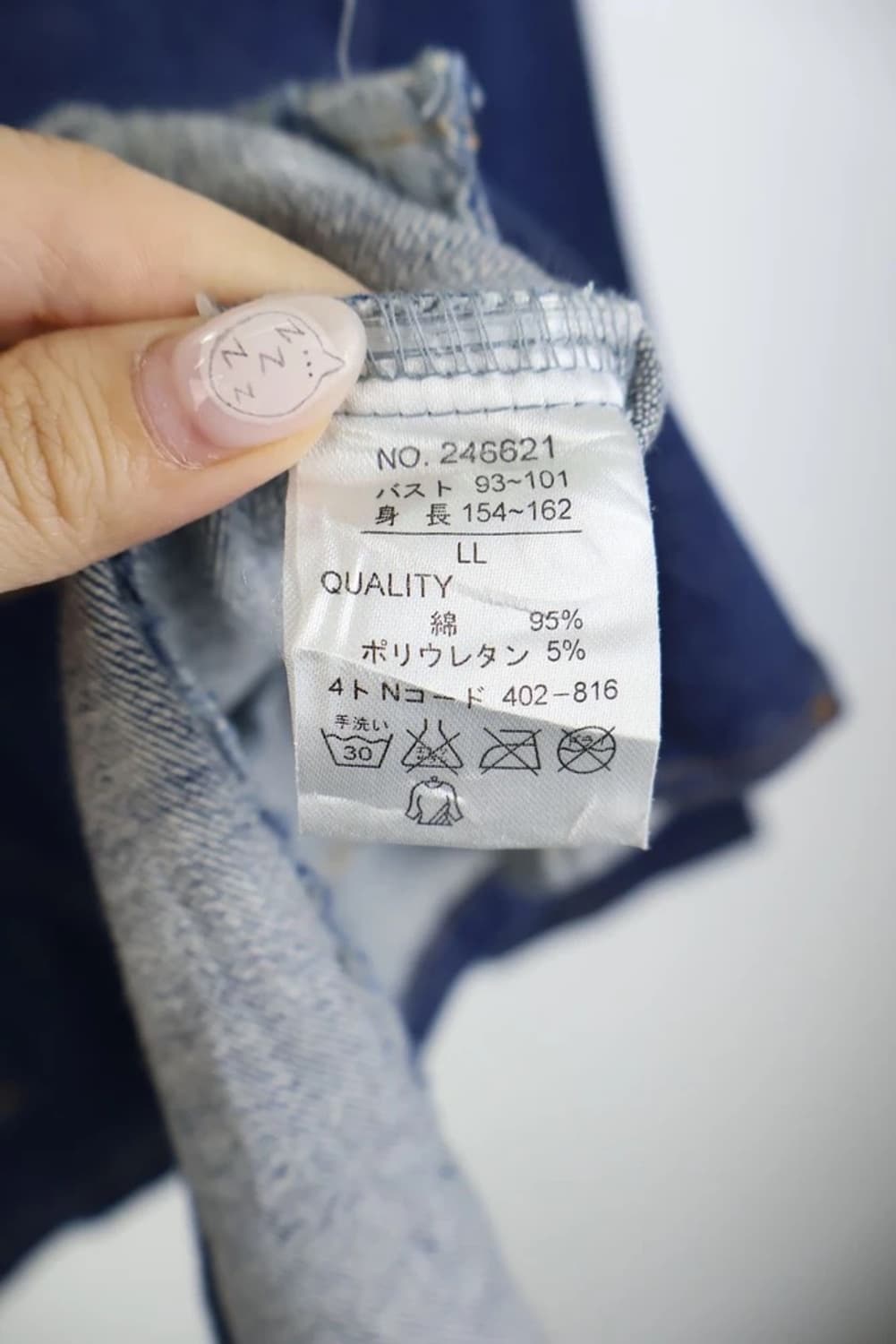 JPN 코튼 데님 자켓 상품이미지6