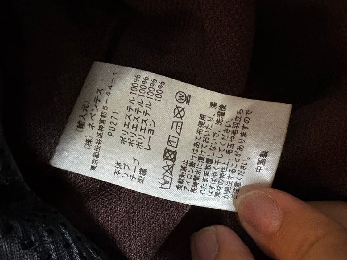 니들스 24fw 다크브라운 트랙자켓 L 상품이미지5