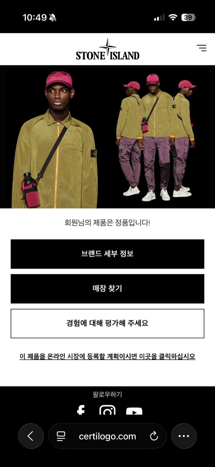 스톤아일랜드 맨투맨 xl  상품이미지5