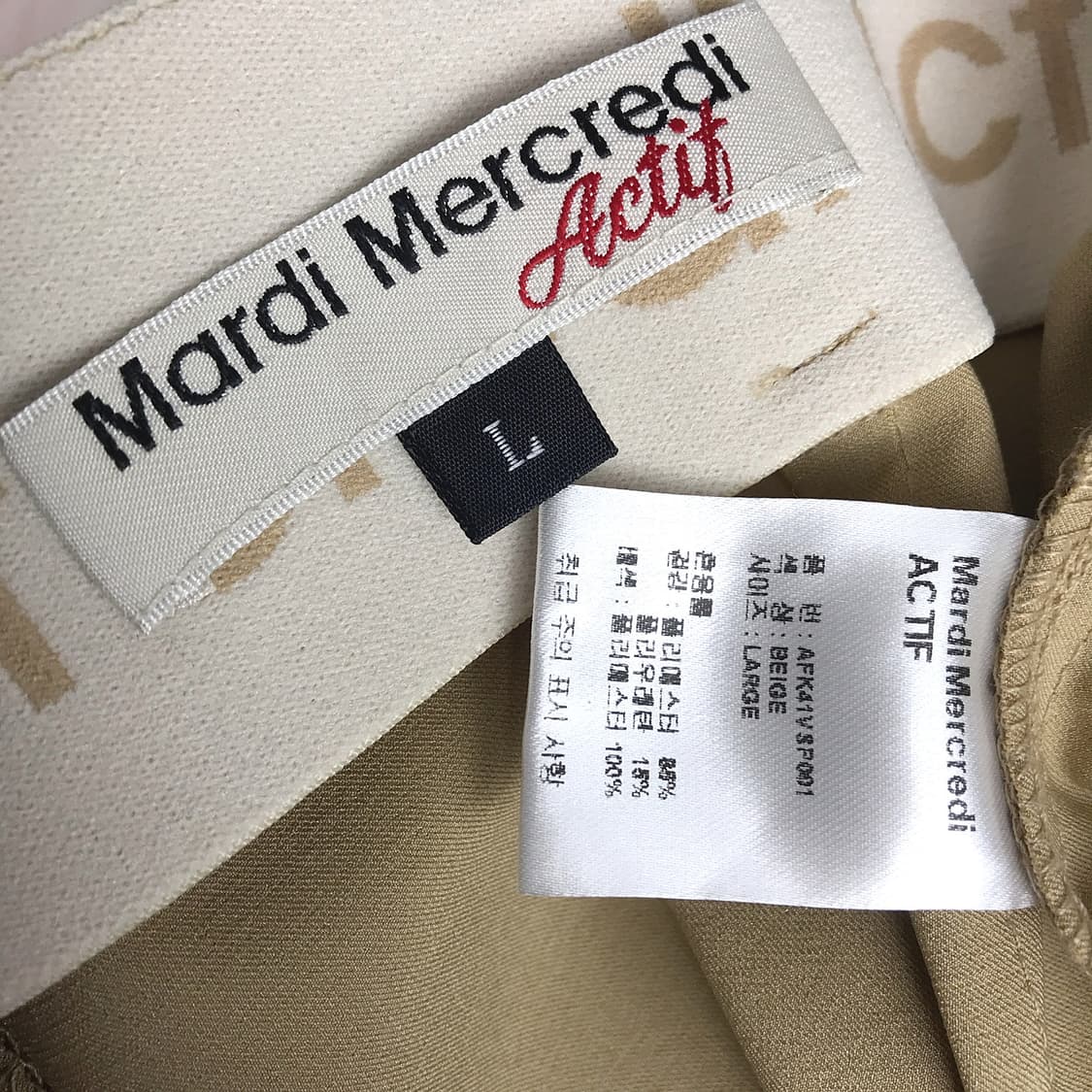 마르디 메크르디 악티프 큐롯팬츠 여성L 상품이미지8