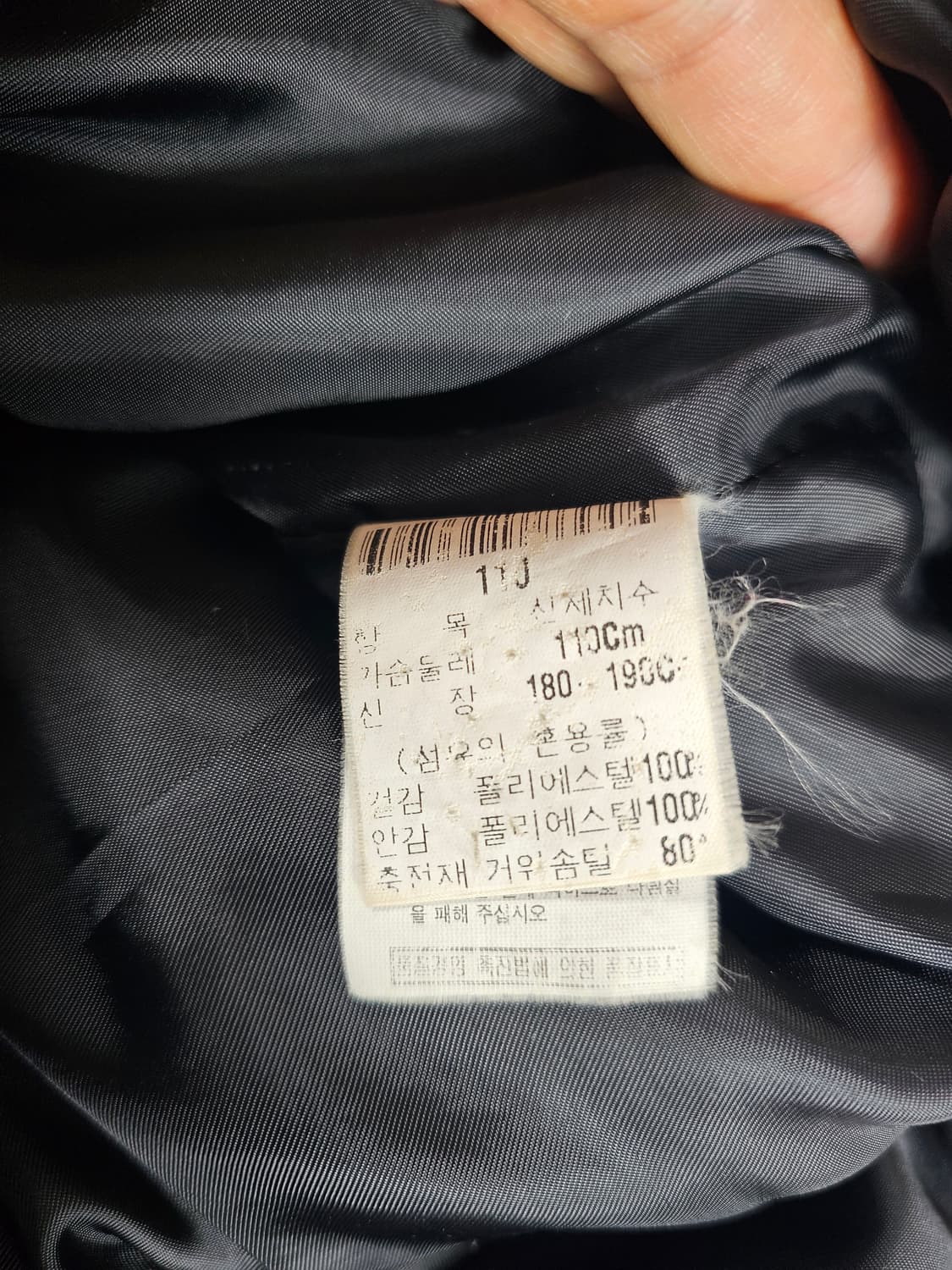 입생로랑패딩 상품이미지4