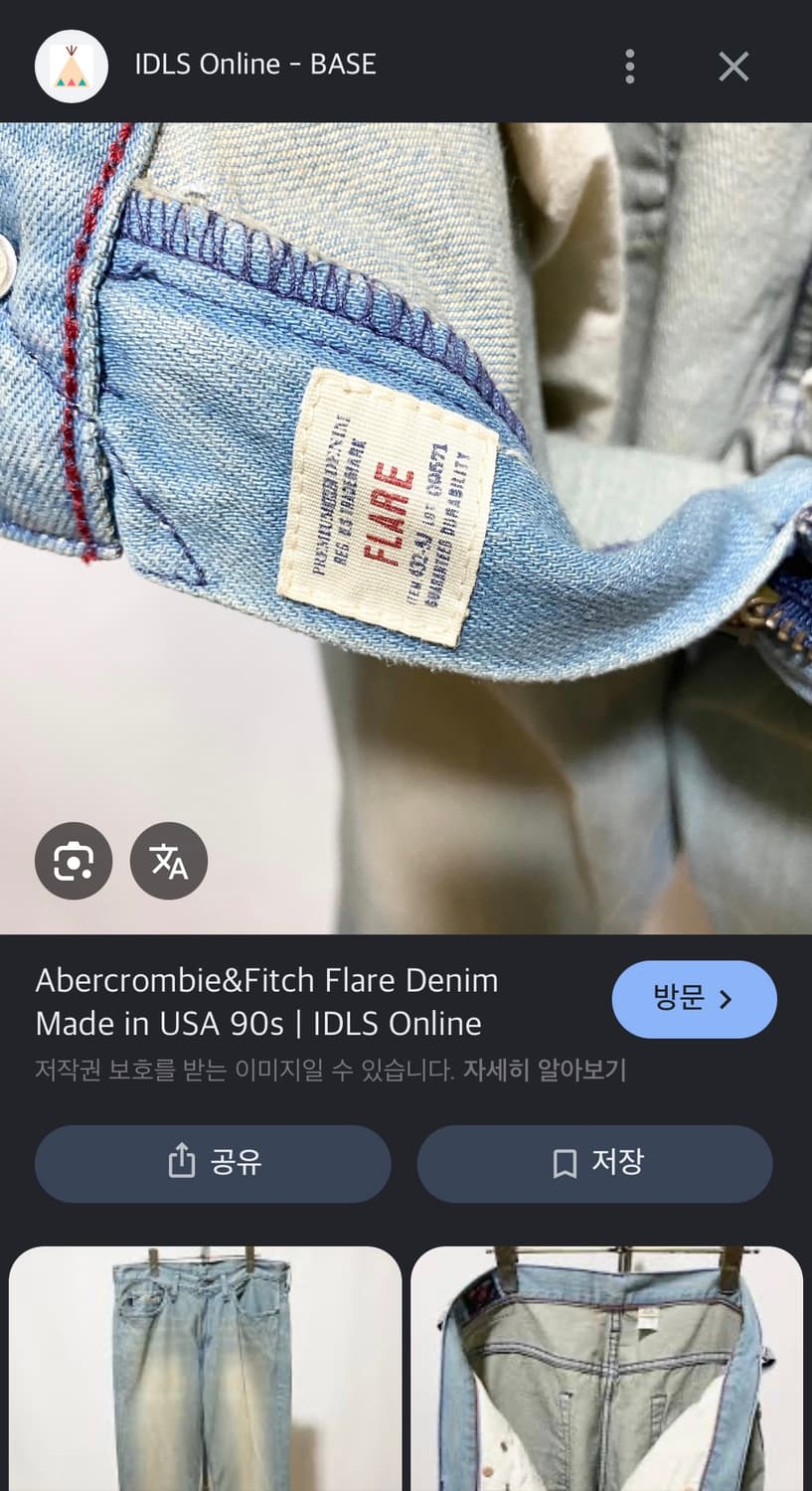 90s Abercrombie & Fitch flare denim pant 상품이미지10