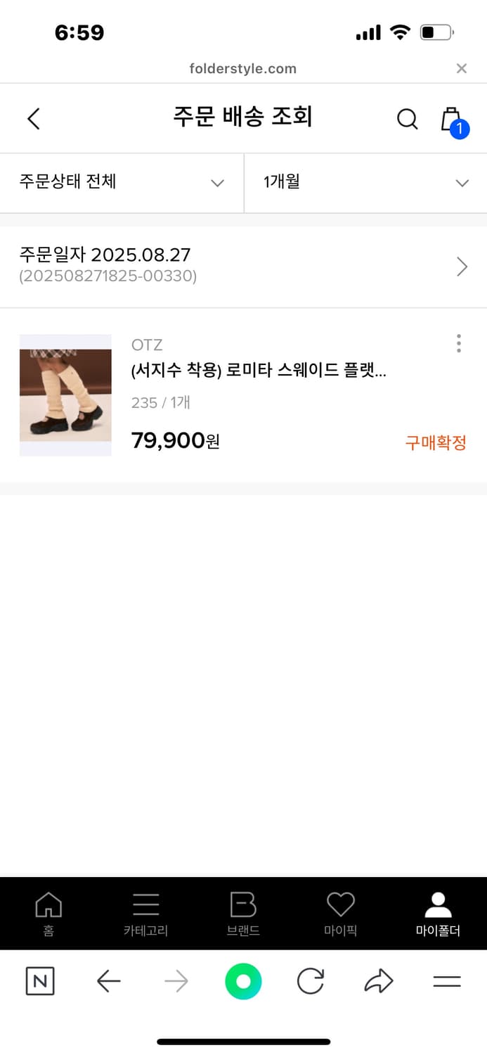 로미타 스웨이드 플랫폼 벨크로 메리제인슈즈 (브라운) 실사 상품이미지2