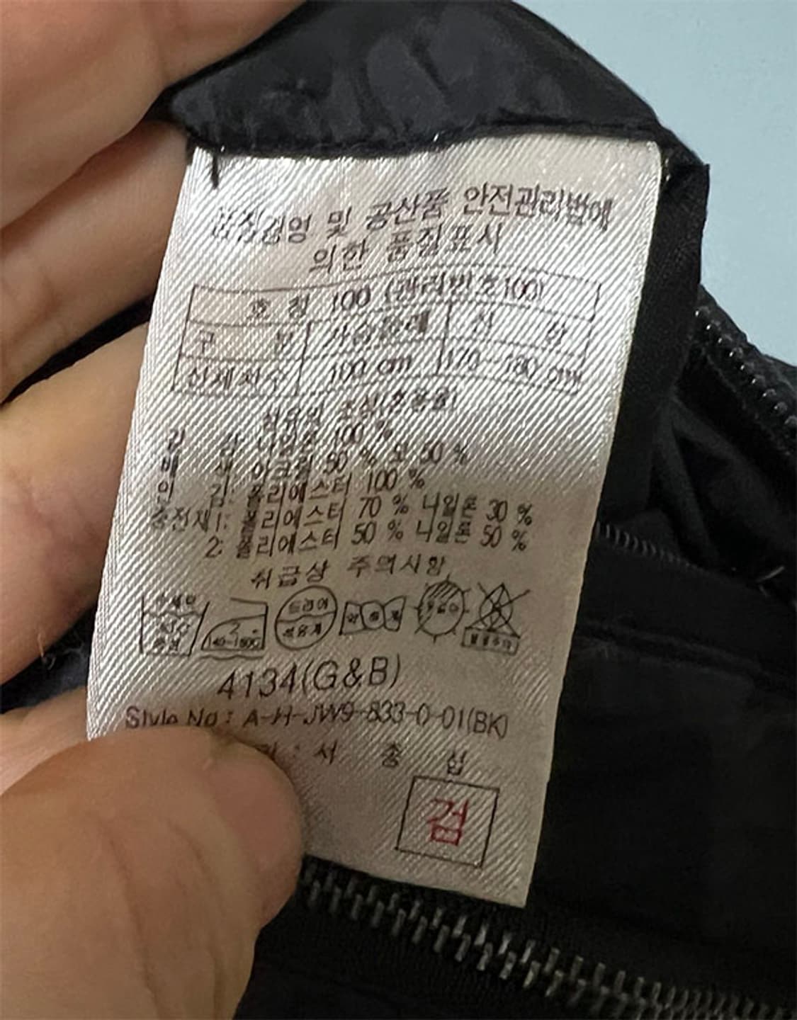 헨리코튼 남자 바람막이점퍼 추동 캐주얼 L 100  상품이미지6