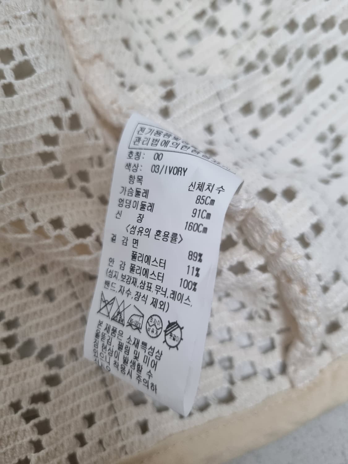 레이브 레이스 하프 슬리브 자켓 상품이미지8