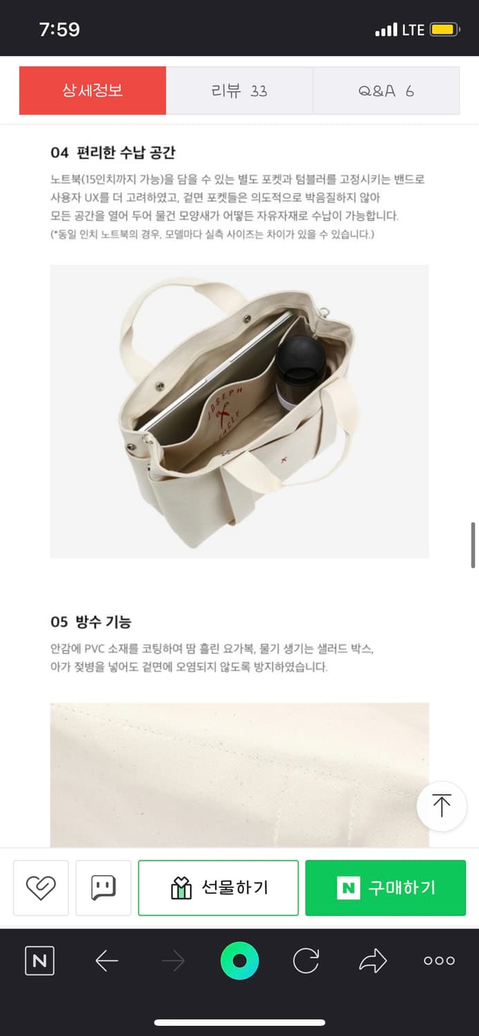 조셉엔스테이시 캔버스 백 M 상품이미지6