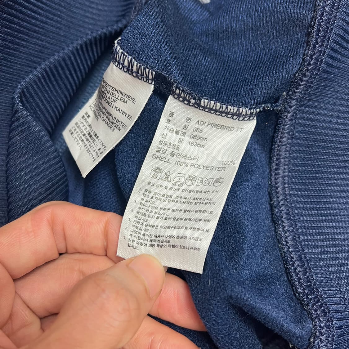 아디다스 파이어버드 네이비 트랙탑 져지 85 상품이미지4