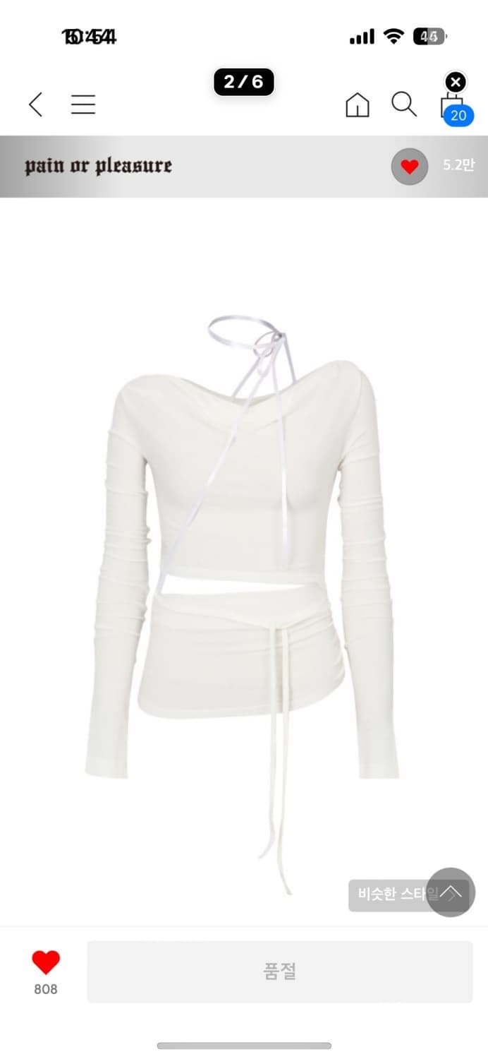 페인오어플레져 슬리브  상품이미지1