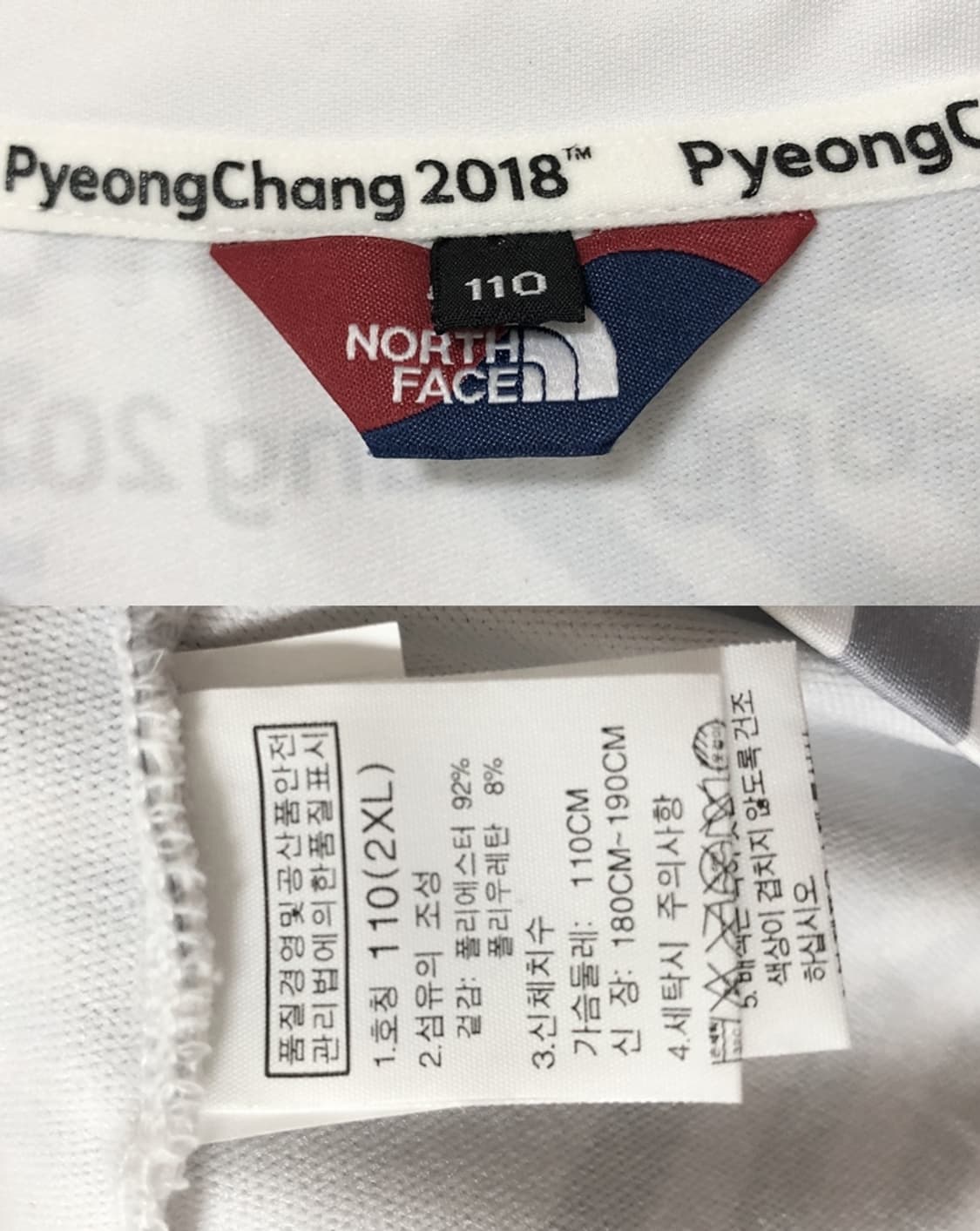 노스페이스 2018 평창동계올림픽 긴팔티셔츠 XXL(110) 상품이미지4