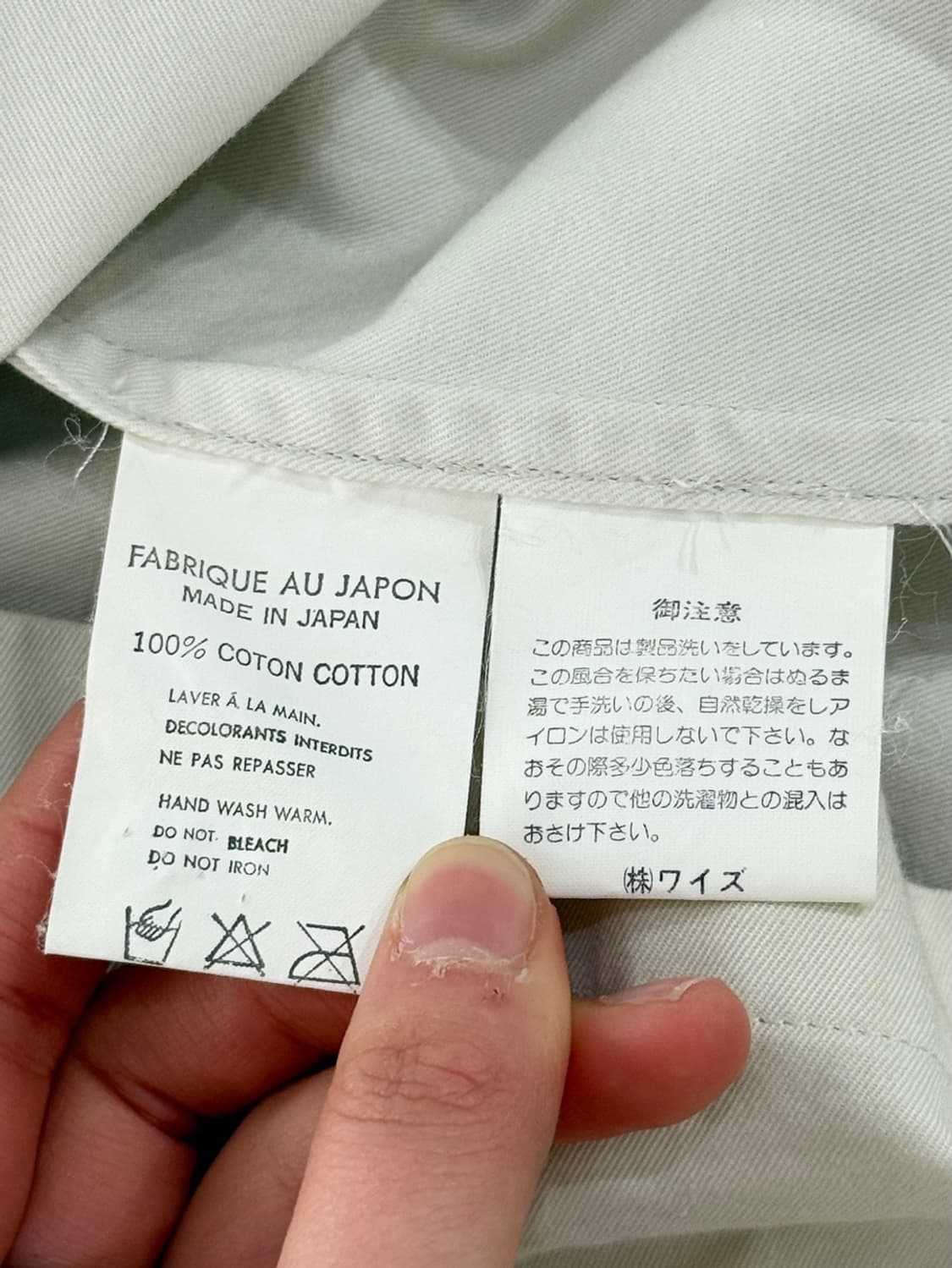 y's 아이보리 코튼 멀티 포켓 3b 블레이저 자켓 상품이미지8