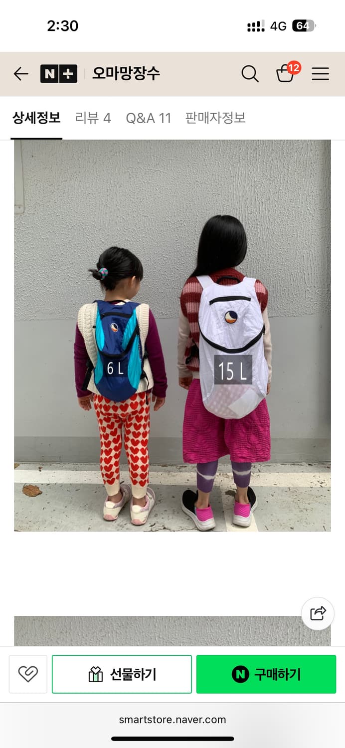 티켓투더문 xs 유니크 백팩(6L) 상품이미지3