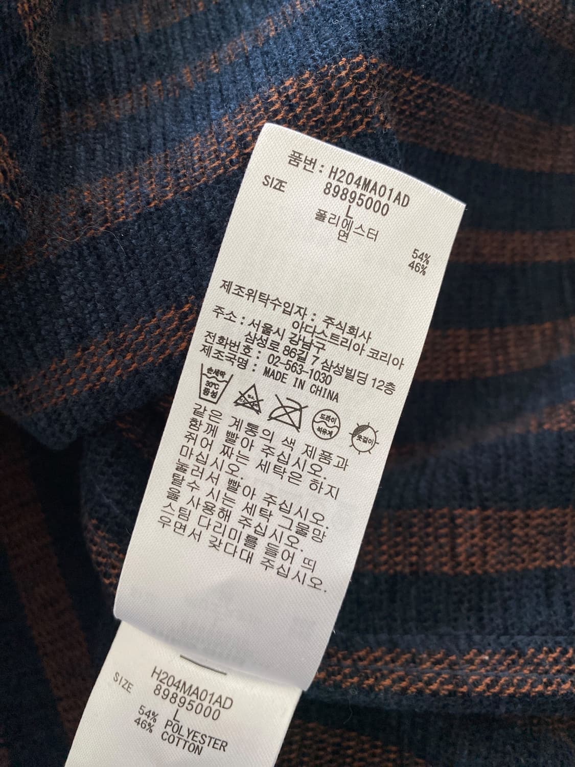 니코앤드 오버사이즈 포켓 셔츠  상품이미지8