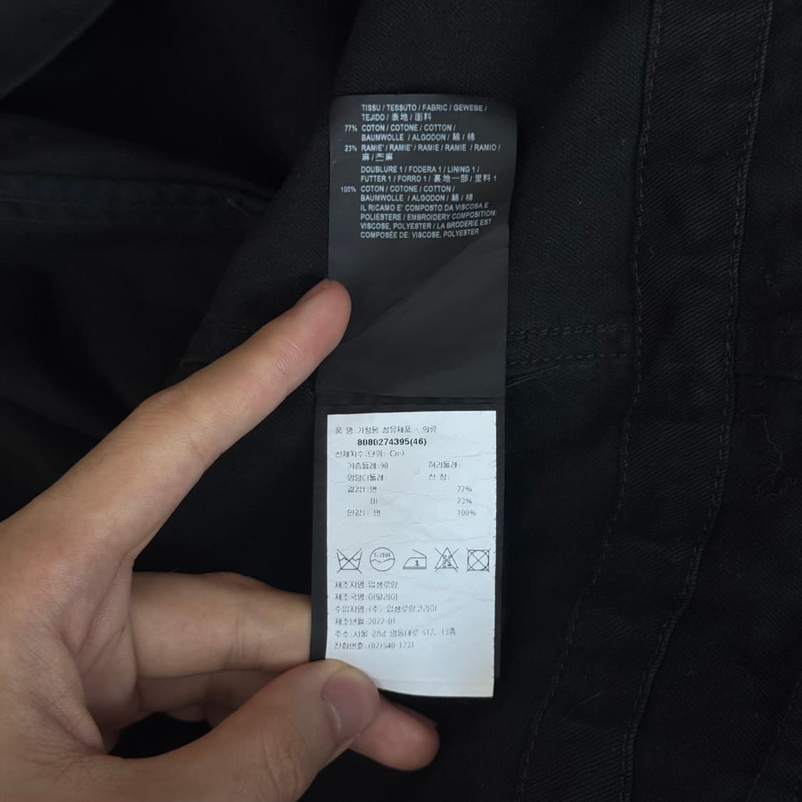 생로랑 선셋 패치 자켓 상품이미지4