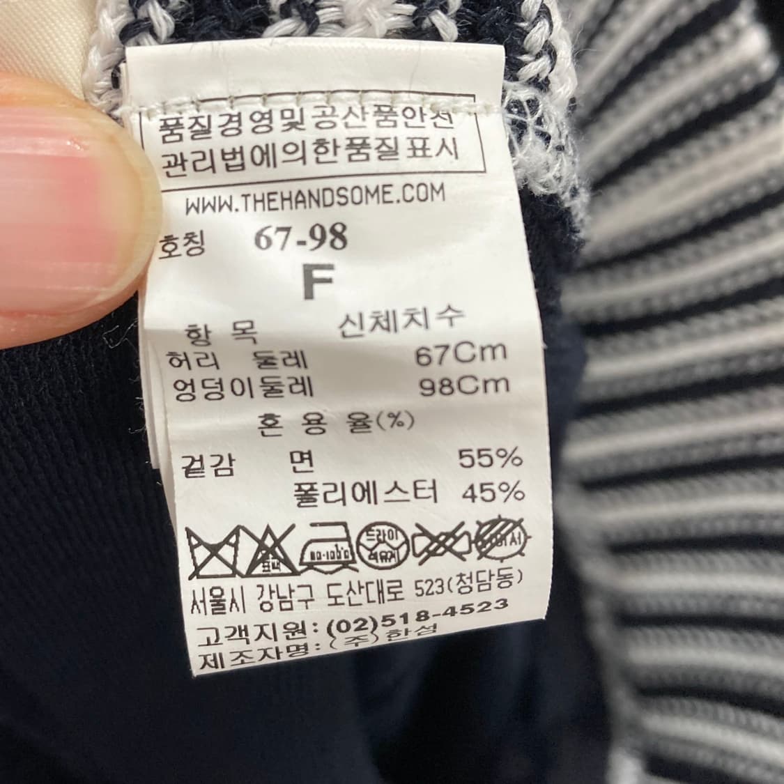 시스템 한섬 프린지 테슬 니트스커트  상품이미지4