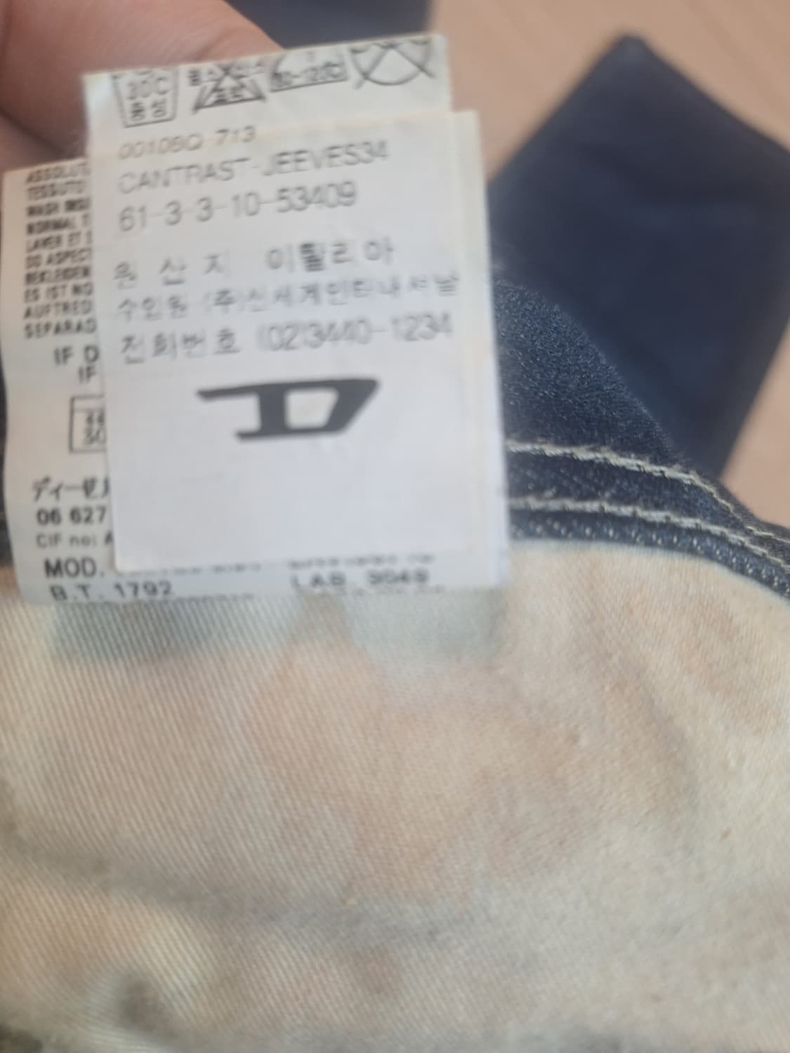 디젤 청바지 32사이즈 상품이미지7