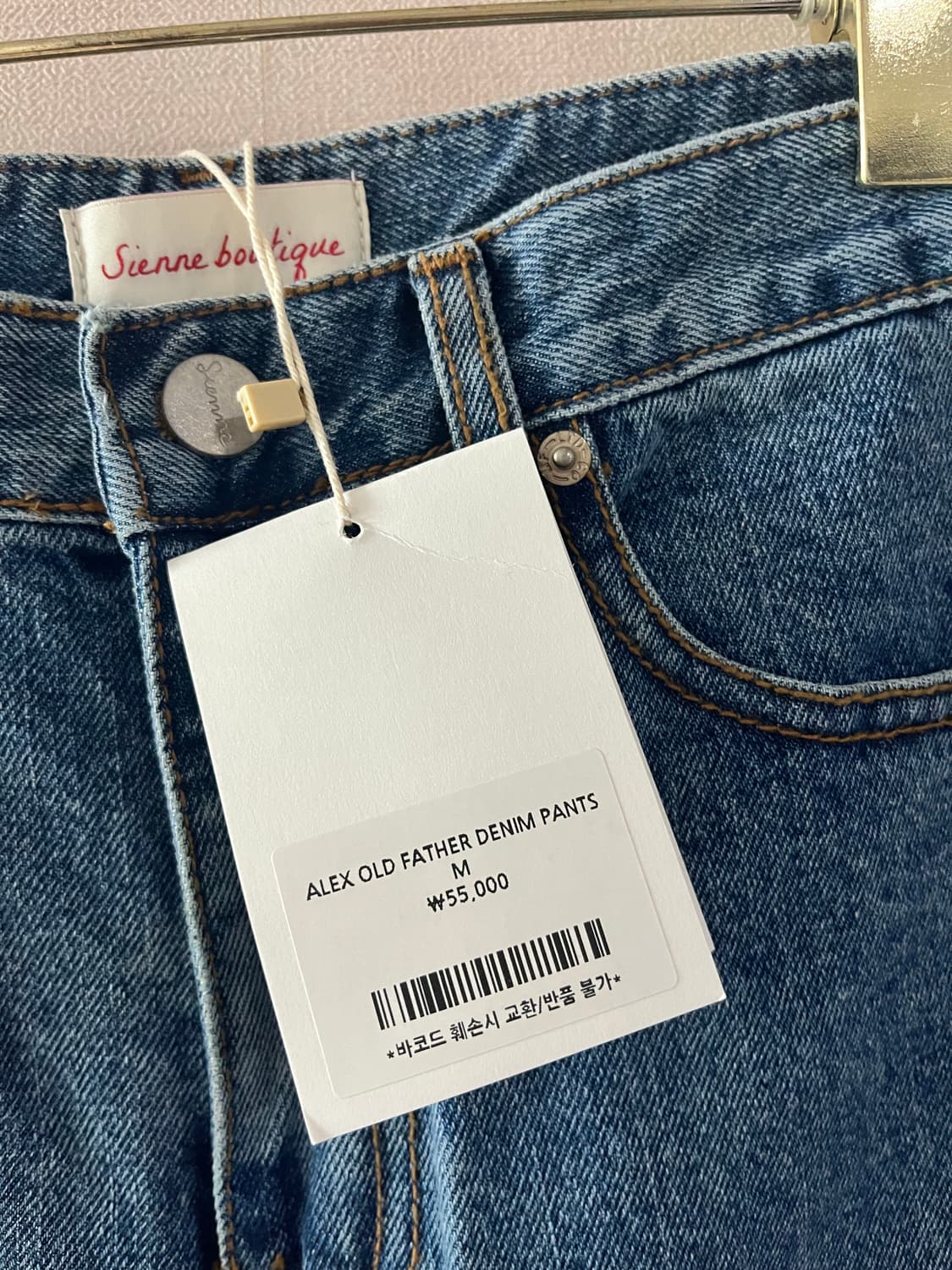 시엔느 알렉스 올드파더데님(M) 상품이미지6