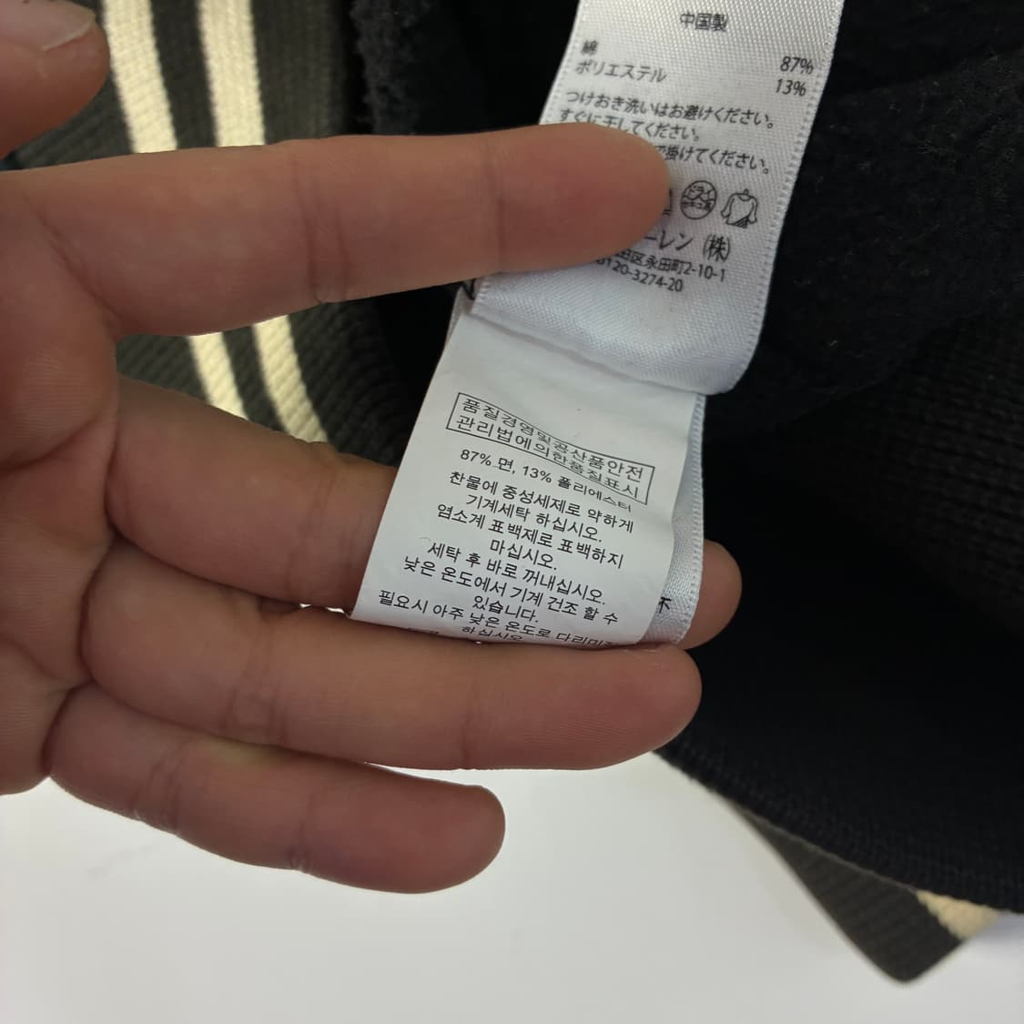 Polo 폴로 랄프로렌 신형 P엠브로이드 레터맨 후드 바시티 자켓 상품이미지6