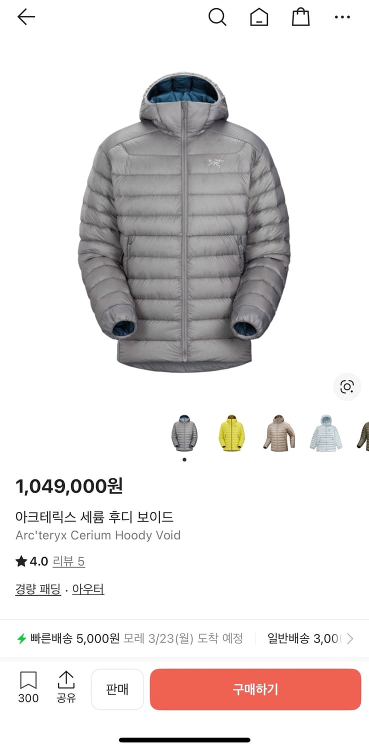 아크테릭스 세륨 후디 보이드 (그레이) L사이즈 상품이미지5