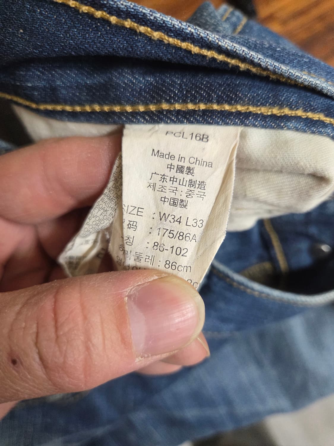 리바이스 523 스트레이트 데님팬츠 34 상품이미지5